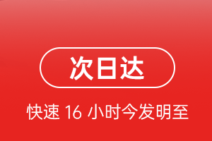 延吉朝阳川机场空运航空货运 航空货运